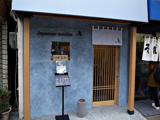 JapaneseNoodles¿¿¡Ê³°´Ñ2¡Ë