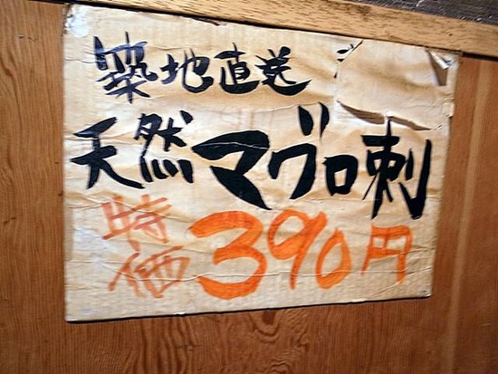 R1048315