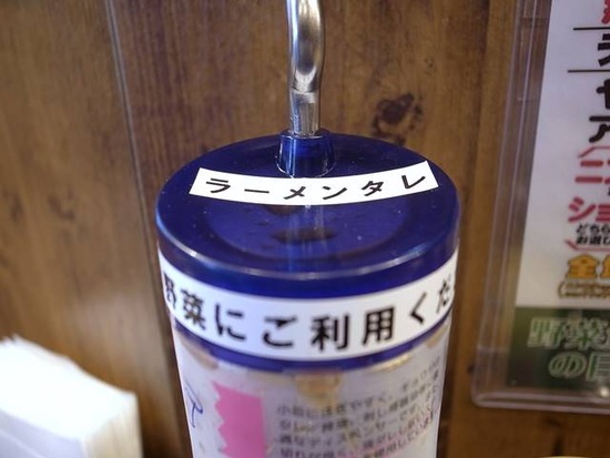 R1048111