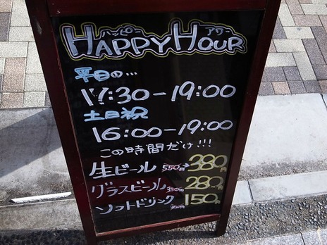 Â塹Ìھ帶¸Þ¹ÔHAPPYHOUR¤Î´ÇÈÄ