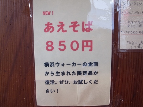KOKORO¿·¥á¥Ë¥å¡¼
