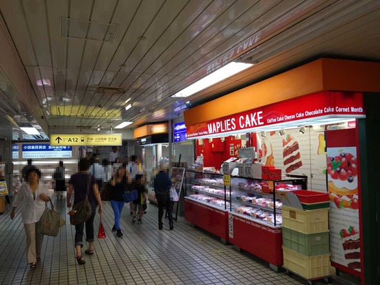 MAPLIES CAKE SHINJUKU