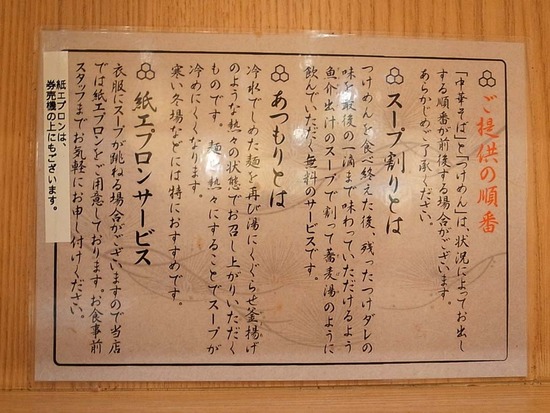 R1032615