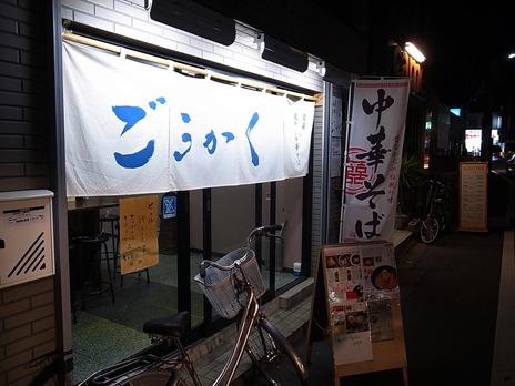 ·ÐƲ¥³¥ë¥Æ¥£Î¢¥é¡¼¥á¥ó¤´¤¦¤«¤¯