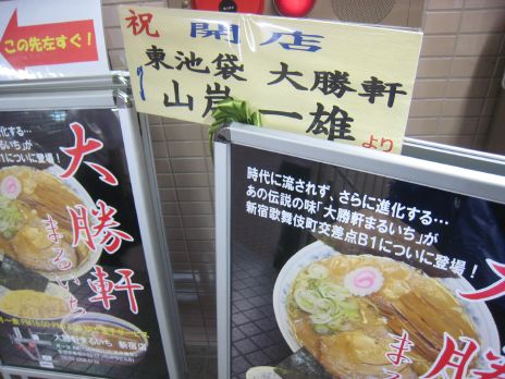 �羡���ޤ뤤���ʿ��ɡ˻��ߤ��󤫤餪�ˤ�