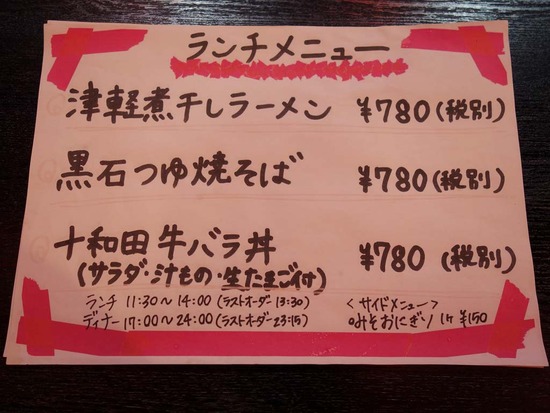 ¤¬¤ë¤¬¤ë¥é¥ó¥Á¥á¥Ë¥å¡¼