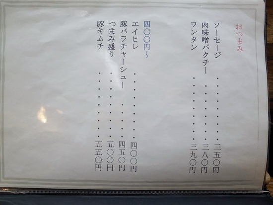 R1048721