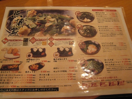 Çˤ餽¤Ð·§Æï²È200809¥á¥Ë¥å¡¼