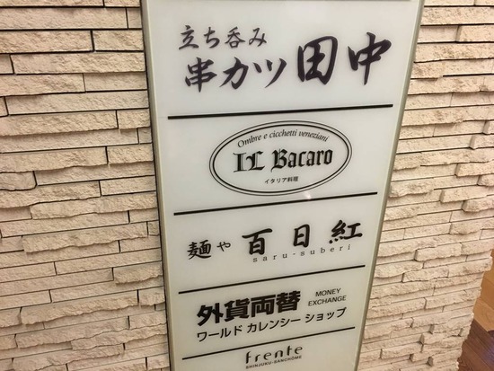 ¥Õ¥ì¥ó¥Æ¤ÎÃϲ¼2³¬