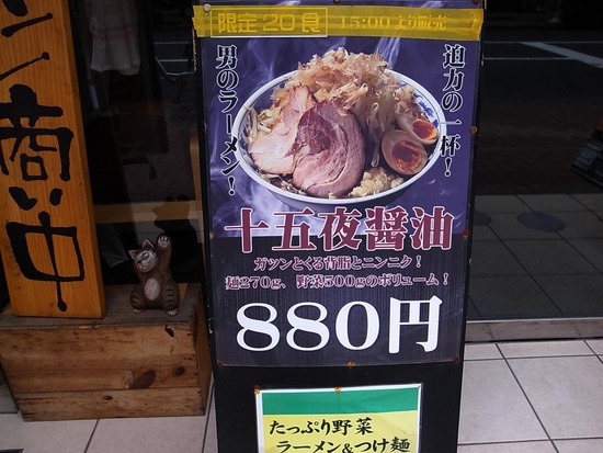 ÃˤΥ顼¥á¥ó½½¸ÞÌë¾ßÌý´ÇÈÄ