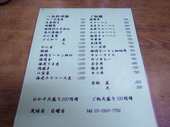 R1049452