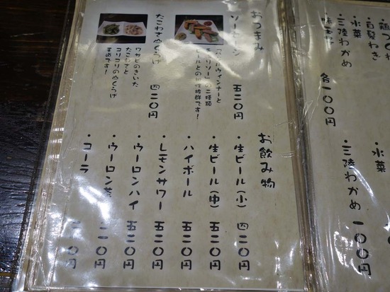 ³¤¿À¥á¥Ë¥å¡¼4