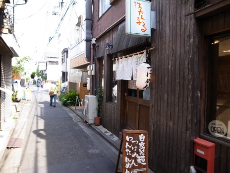 麺屋はやしまる