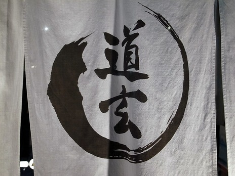 ¥ª¡¼¥¬¥Ë¥Ã¥¯¥é¡¼¥á¥óÆ»¸¼¡÷¹âÅÄÇϾì