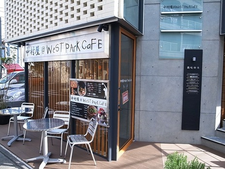 ÃæÂ¼²° ²¼ËÌÂôŹ¡÷West Park Cafe