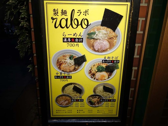 À½ÌÍrabo¥á¥Ë¥å¡¼