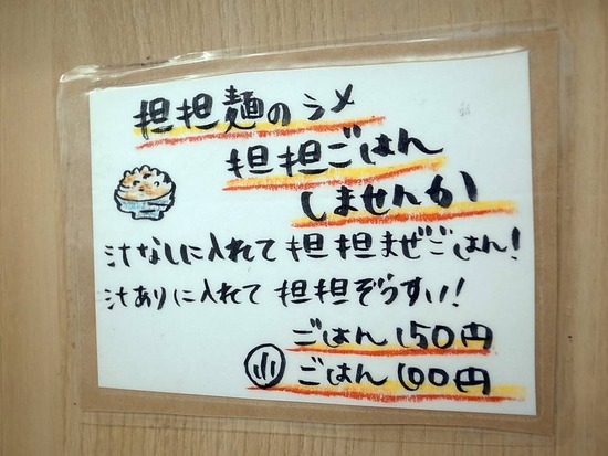 ô¡¹¤Þ¤¼¤´¤Ï¤ó¤Î¥¹¥¹¥á