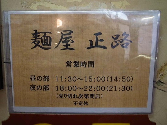 R1031243