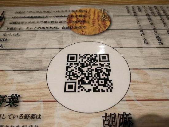 R1048692