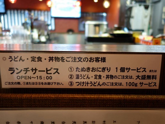 ¥é¥ó¥Á¥µ¡¼¥Ó¥¹¤ÎÀâÌÀ