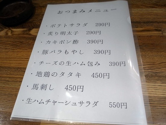 R1048717