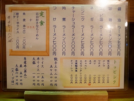 Ìͤ䤵¤´¤¸¤ç¤¦¤Î¥á¥Ë¥å¡¼
