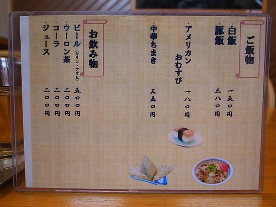 ¥µ¥¤¥É¥á¥Ë¥å¡¼