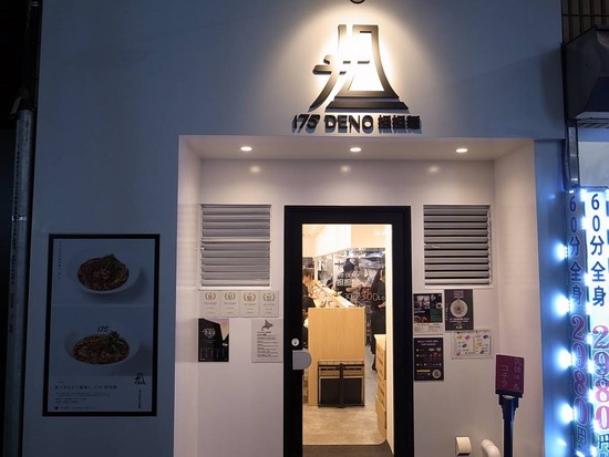 175ÅÙDENOôôÌͳ°´Ñ