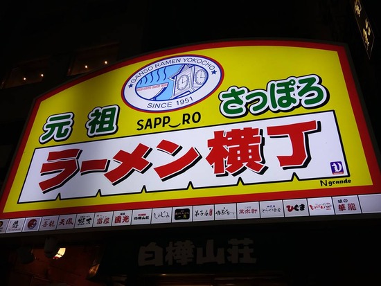 DSC01906