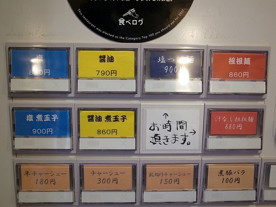 R1048080