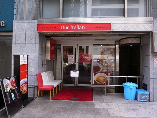 DueItalian¡÷»Ô¥öë