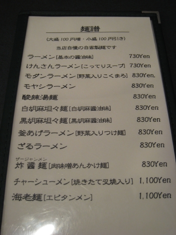 ���󤵤���080730�ͥ�˥塼