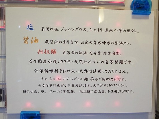 R1048079