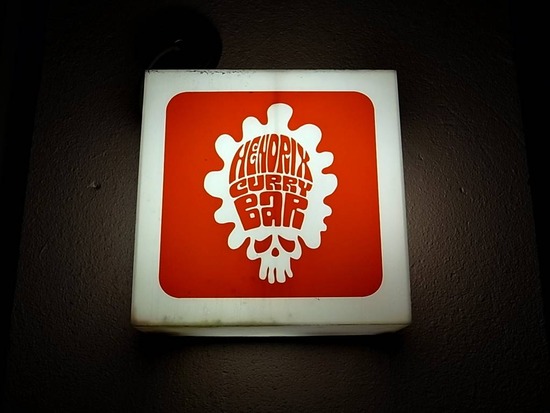 HENDRIX_CURRY_BAR
