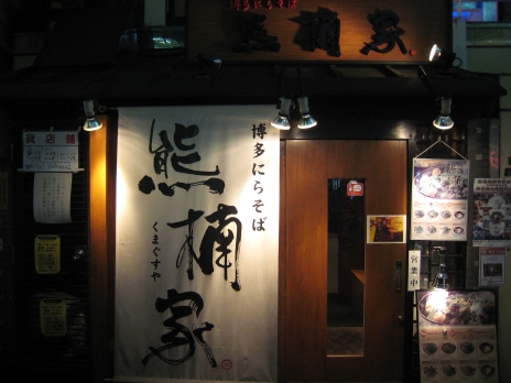 Çˤ餽¤Ð·§Æï²È200809³°´Ñ