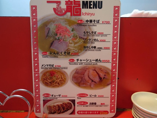 °ìζMENU