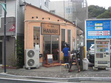 �顼���HANABI2009ǯ1���ܳ���
