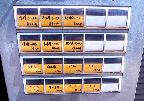 R1036071