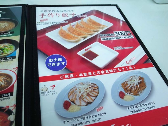 ¤¯¤ë¤Þ¤ä¥é¡¼¥á¥ó¥á¥Ë¥å¡¼4