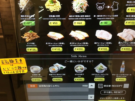 MENSHO_SAN_FRANCISCO·ôÇ䵡£´