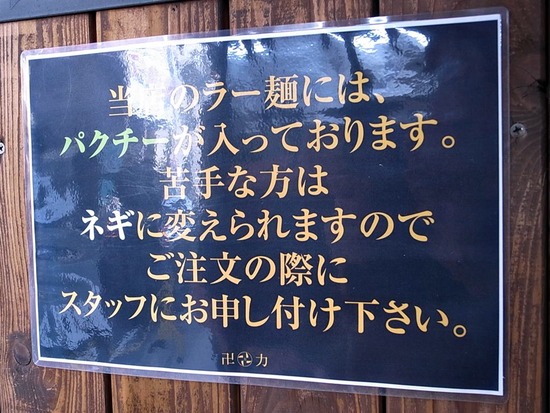 R1049320