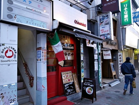 OKIGARU_BAR1