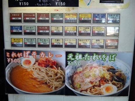 ¹¾¸ÍÀî¶¶Â羡¸®¡Ê¹¾¸ÍÀî¶¶¡Ë¥á¥Ë¥å¡¼