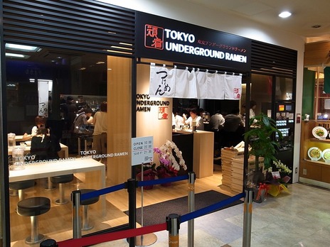 ´è¼ÔTOKYO UNDERGROUND RAMEN¡÷ÃÓÂÞ