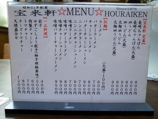 ÊõÍ踮¥á¥Ë¥å¡¼