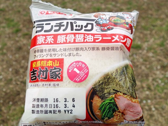 ¥é¥ó¥Á¥Ñ¥Ã¥¯