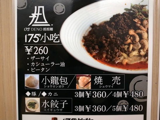 ¾®äÆÊñ¤ä¾ÆÇä¤Î°ÆÆâ