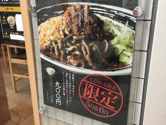TETSU2018ǯ5·î6·î¸ÂÄê