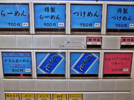 É÷±À»ù¡÷¿·½É¥á¥Ë¥å¡¼¡Ê·ôÇ䵡¡Ë¤Î¼Ì¿¿