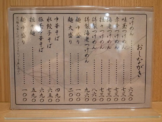R1032609